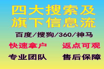 案例分析：信息流代理在社交媒体的运用